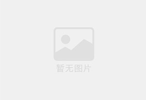 齐洛瓦BCD-98K玻璃双门冰箱