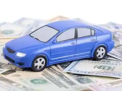 吉林市汽车抵押贷款的优势?